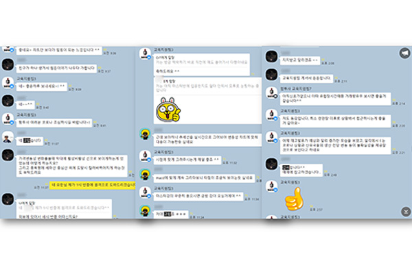 감사글1